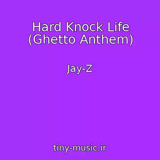 کاور آهنگ Hard Knock Life (Ghetto Anthem) از Jay-Z