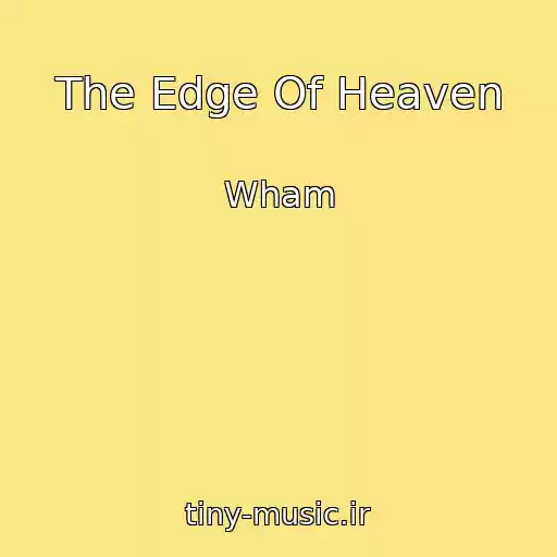 کاور آهنگ The Edge Of Heaven از Wham