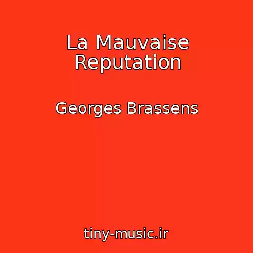 کاور آهنگ La Mauvaise Reputation از Georges Brassens