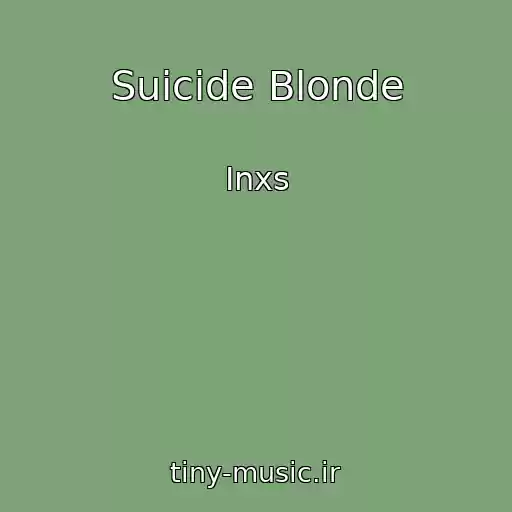 کاور آهنگ Suicide Blonde از Inxs