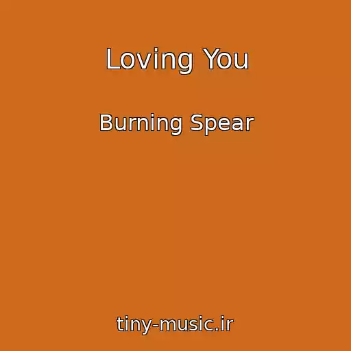 کاور آهنگ Loving You از Burning Spear