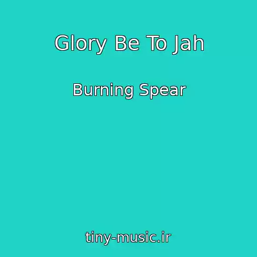 کاور آهنگ Glory Be To Jah از Burning Spear