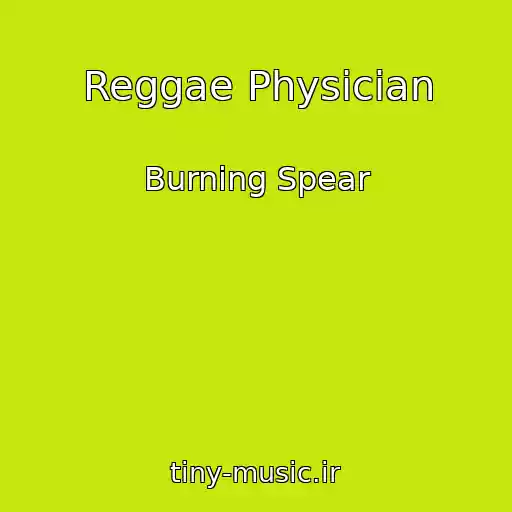 کاور آهنگ Reggae Physician از Burning Spear