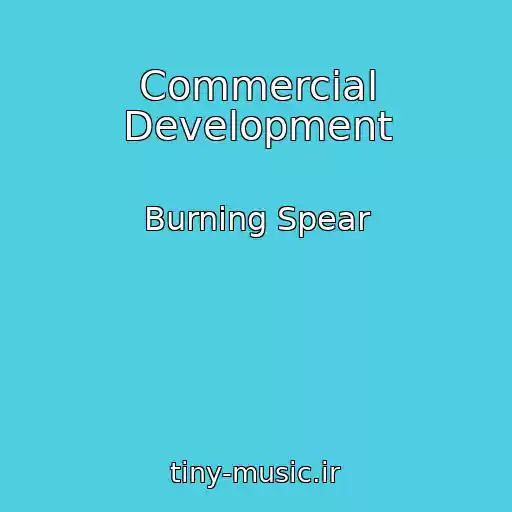 کاور آهنگ Commercial Development از Burning Spear