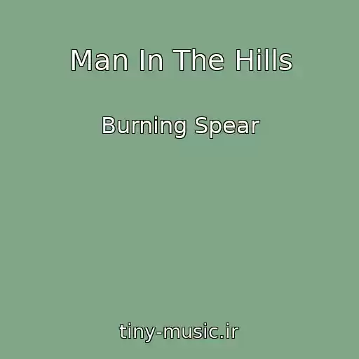 کاور آهنگ Man In The Hills از Burning Spear