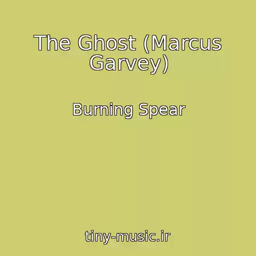 کاور آهنگ The Ghost (Marcus Garvey) از Burning Spear