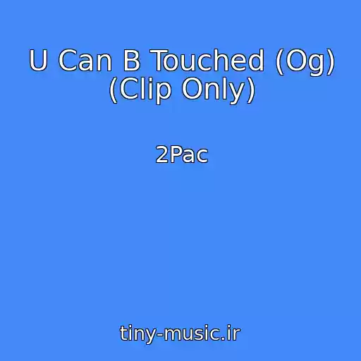 کاور آهنگ U Can B Touched (Og) (Clip Only) از 2Pac