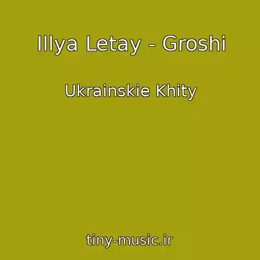 کاور آهنگ Іllya Letay - Groshі از Ukrainskie Khity