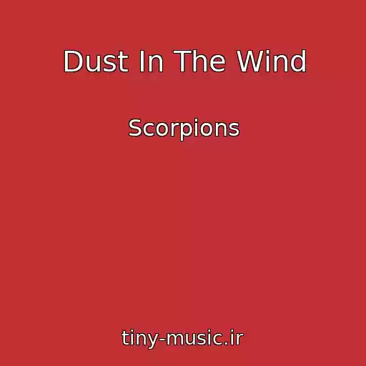 کاور آهنگ Dust In The Wind از Scorpions