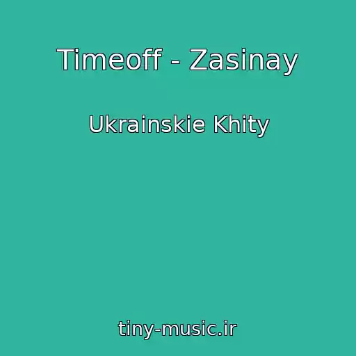 کاور آهنگ Timeoff - Zasinay از Ukrainskie Khity