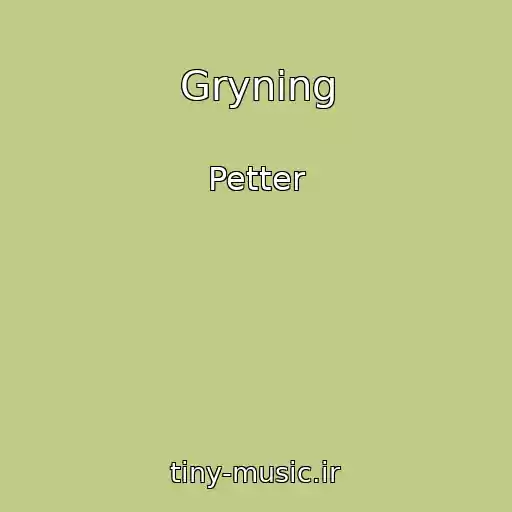 کاور آهنگ Gryning از Petter