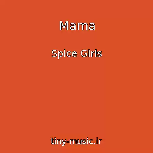 کاور آهنگ Mama از Spice Girls