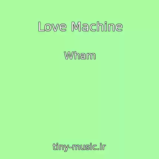 کاور آهنگ Love Machine از Wham