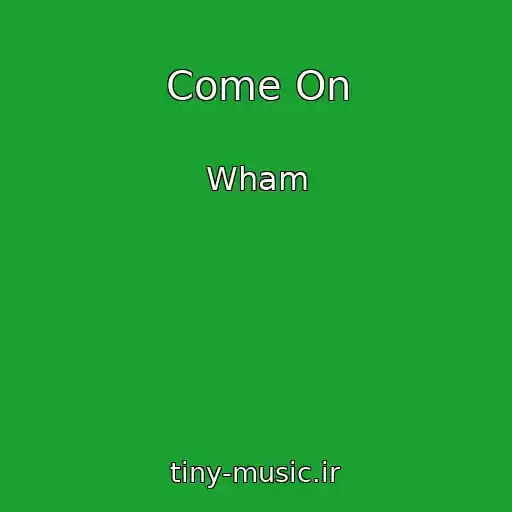 کاور آهنگ Come On از Wham