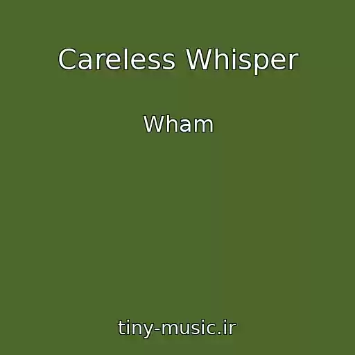 کاور آهنگ Careless Whisper از Wham