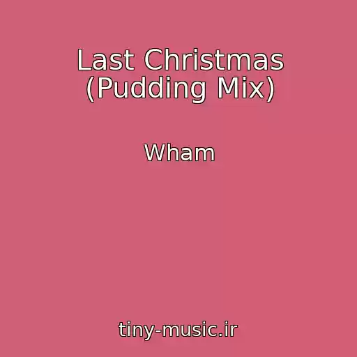 کاور آهنگ Last Christmas (Pudding Mix) از Wham