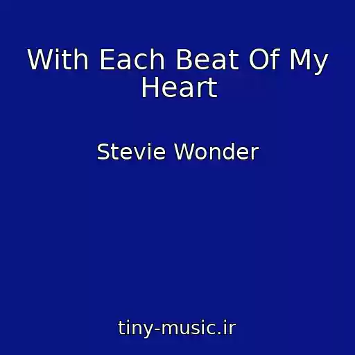کاور آهنگ With Each Beat Of My Heart از Stevie Wonder