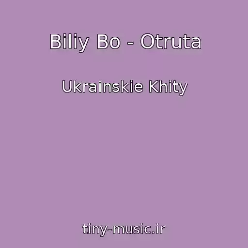 کاور آهنگ Bіliy Bo - Otruta از Ukrainskie Khity
