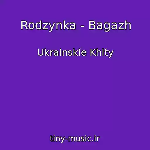 کاور آهنگ Rodzynka - Bagazh از Ukrainskie Khity