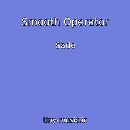 کاور آهنگ Smooth Operator از Sade