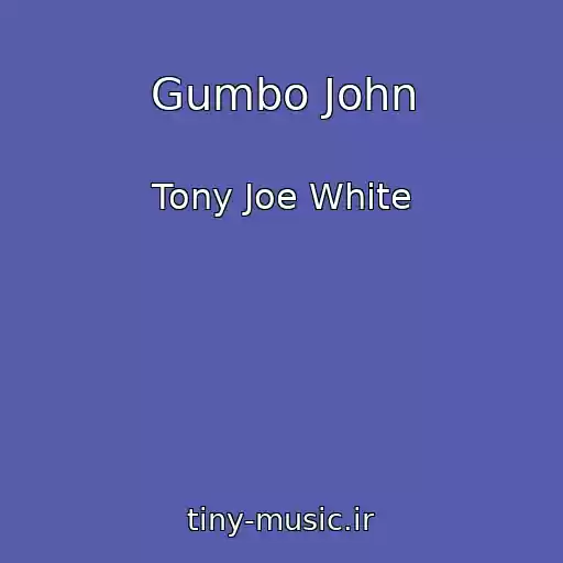 کاور آهنگ Gumbo John از Tony Joe White
