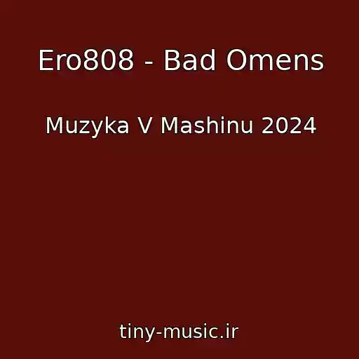 کاور آهنگ Ero808 - Bad Omens از Muzyka V Mashinu 2024
