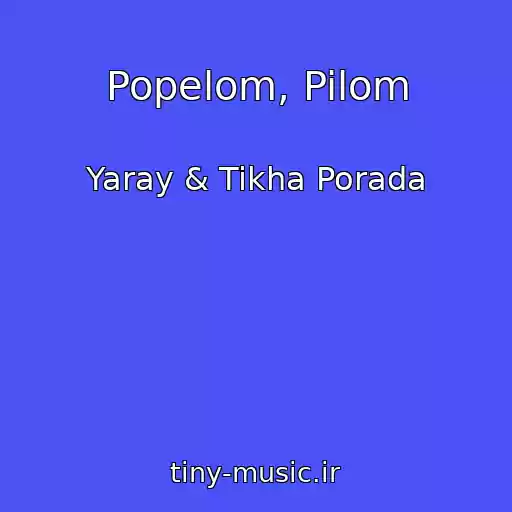کاور آهنگ Popelom, Pilom از Yaray & Tikha Porada