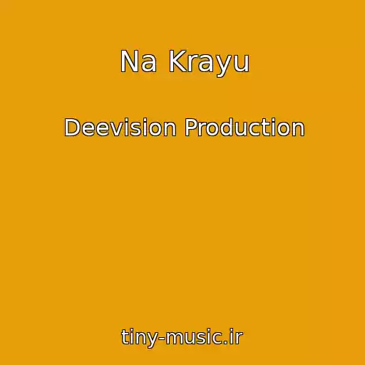کاور آهنگ Na Krayu از Deevision Production