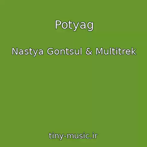 کاور آهنگ Potyag از Nastya Gontsul & Multitrek