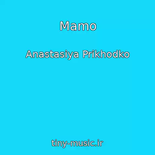 کاور آهنگ Mamo از Anastasiya Prikhodko