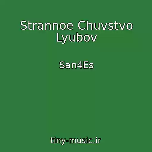کاور آهنگ Strannoe Chuvstvo Lyubov از San4Es