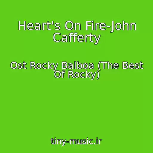 کاور آهنگ Heart's On Fire-John Cafferty از Ost Rocky Balboa (The Best Of Rocky)