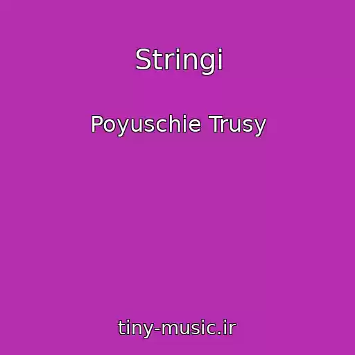 کاور آهنگ Stringi از Poyuschie Trusy