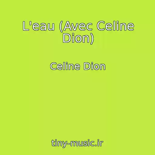 کاور آهنگ L'eau (Avec Celine Dion) از Celine Dion