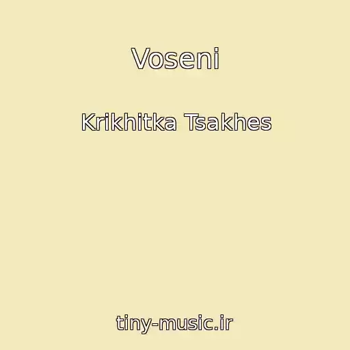 کاور آهنگ Voseni از Krikhіtka Tsakhes