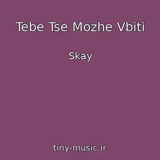 کاور آهنگ Tebe Tse Mozhe Vbiti از Skay