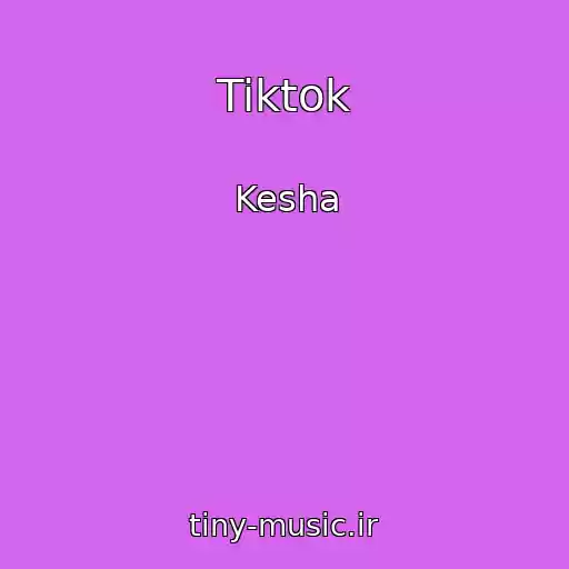 کاور آهنگ Tiktok از Kesha