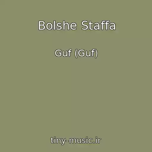 کاور آهنگ Bolshe Staffa از Guf (Guf)