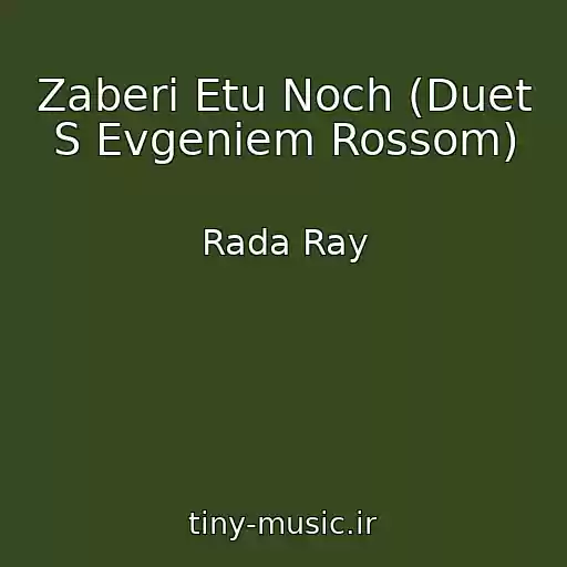 کاور آهنگ Zaberi Etu Noch (Duet S Evgeniem Rossom) از Rada Ray