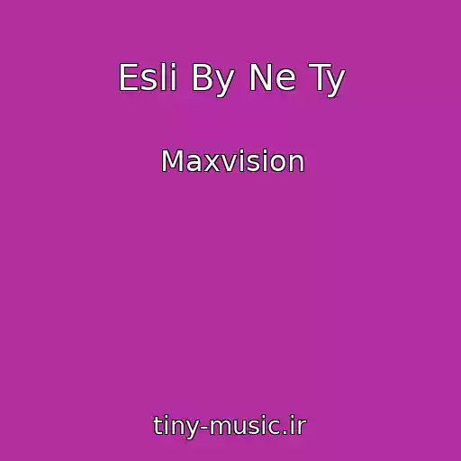 کاور آهنگ Esli By Ne Ty از Maxvision