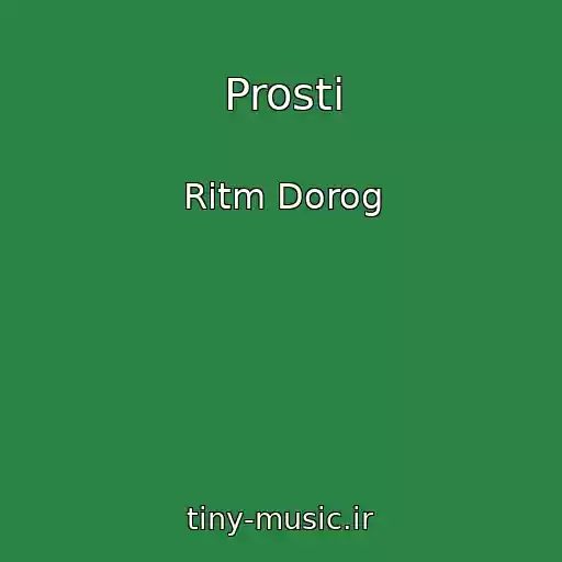کاور آهنگ Prosti از Ritm Dorog