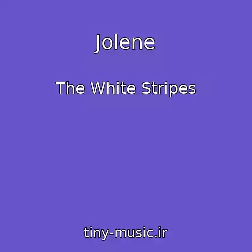 کاور آهنگ Jolene از The White Stripes