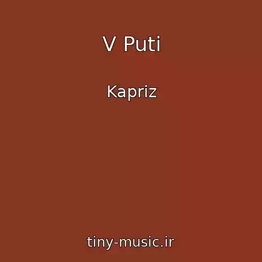 کاور آهنگ V Puti از Kapriz