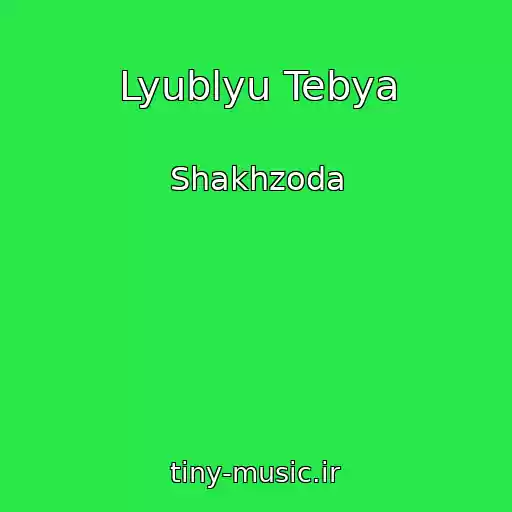 کاور آهنگ Lyublyu Tebya از Shakhzoda