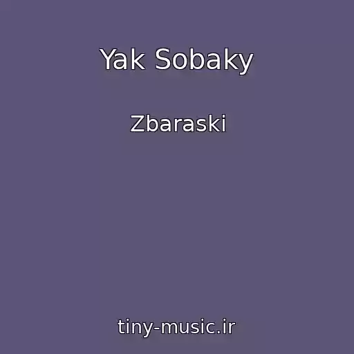 کاور آهنگ Yak Sobaky از Zbaraski