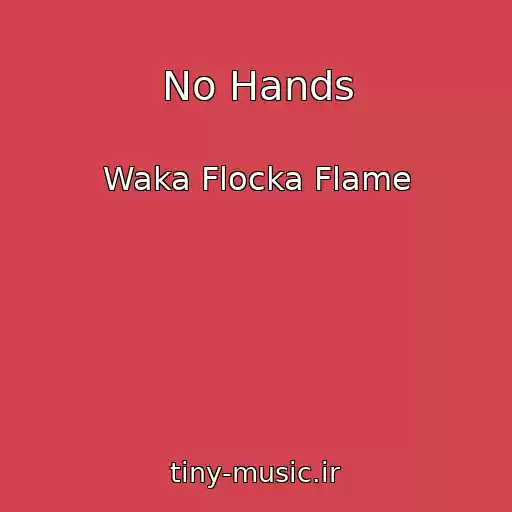 کاور آهنگ No Hands از Waka Flocka Flame