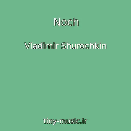 کاور آهنگ Noch از Vladimir Shurochkin