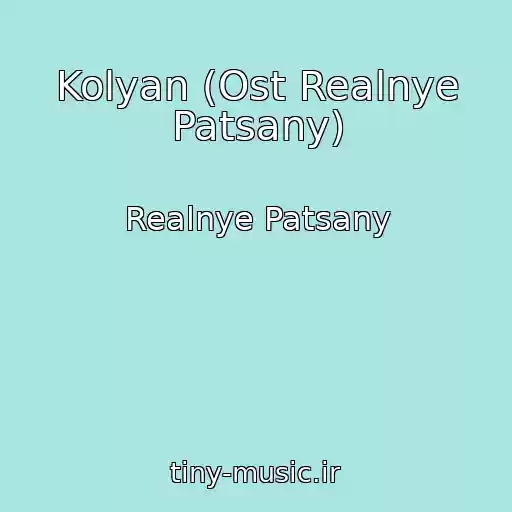 کاور آهنگ Kolyan (Ost Realnye Patsany) از Realnye Patsany