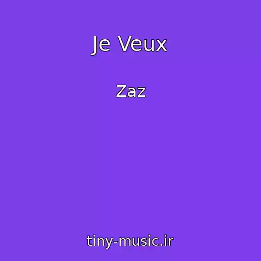 کاور آهنگ Je Veux از Zaz