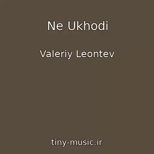 کاور آهنگ Ne Ukhodi از Valeriy Leontev